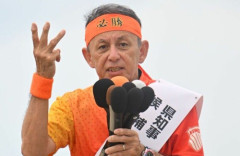 沖縄タイムス「玉城デニー氏の街頭演説中に大声で叫ぶ選挙妨害！」 → 7年前「安倍首相演説のヤジ排除は人権侵害。民主政治が損なわれる」