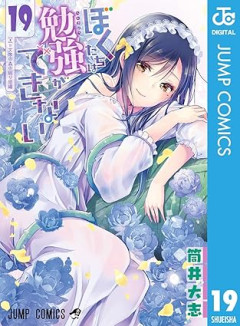 【悲報】褐色ヒロインさん、何故か全く人気が出ないｗｗｗ