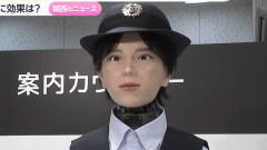 【動画あり】大阪梅田駅に美女型ヒューマノイド駅員が配置される