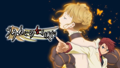 今アニメのうみねこ全部見終わったんだけど