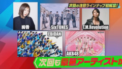 【速報】AKB48がまさかの2回目の出演！新曲『好きish』でCDTV LIVEに出演ｷﾀ━━━━(ﾟ∀ﾟ)━━━━!!【来週のTBS CDTVライブ！ライブ！に出演】