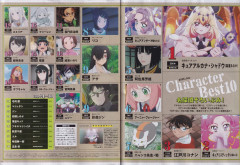 【悲報】2020年代前半を代表するアニメヒロインが不在な件