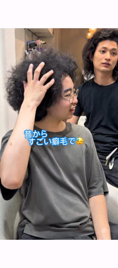 【画像】美容師さん、ものすごいクセ毛っ子をサラサラストレートにしてしまう
