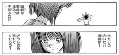 【悲報】杏子、ガチのクズだったｗｗｗｗｗｗｗｗｗｗ