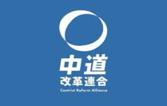 中道改革連合、普通に崩壊へ・・・