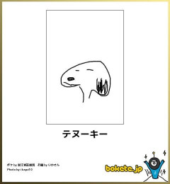 【腹筋崩壊】ヤバ過ぎるほど笑った画像貼っていけｗｗｗｗｗ