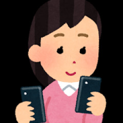 彼女「スマホの中見せて？」俺「いいけどそっちのも見せてね？」