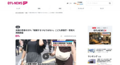 【悲報】こども家庭庁、絶望へ　未婚の若者の35％「結婚するつもりはない」