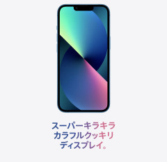 【悲報】スマホの進化が『完全停止』www毎年『キラキラ化するだけ』