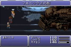 FF6の魔列車「死んだ人間を冥界に運びます」←これ