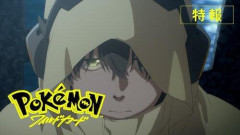 【朗報】ポケモンさん、ガチで映画で鬼滅超えを狙ってくるｗｗｗｗｗｗｗｗｗｗ