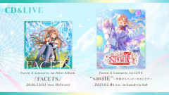 【まとめ】フレン・E・ルスタリオの1stミニアルバム『FACETS』と初ライブ