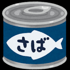 ワイの夜ご飯