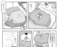 【画像】男の理想的な休日、漫画になるｗｗｗｗｗｗｗｗｗｗｗｗｗｗｗｗ