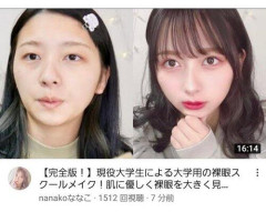 【動画あり】人気美女YouTuberさん、とんでもない姿で発見されてしまう