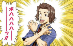 BLEACHの浅野啓吾ｗｗｗ