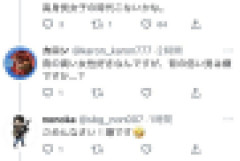 【悲報】チビ弱男「低身長の男は嫌ですか？」 高身長女性「嫌です」 チビ弱男「…💢」