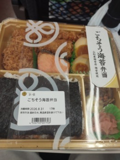 今日のワイの昼メシｗｗｗ（※画像あり）