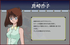 【悲報】杏子、ガチのクズだった
