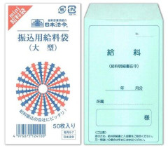 【悲報】一億総貧困化日本、半数が年収250万未満