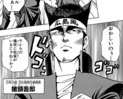 初期遊戯王はやっぱり面白い