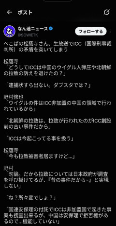 ぺこぱ松蔭寺、またまた学者を論破してしまうｗｗｗｗｗｗｗｗｗｗ