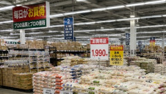 【米騒動】ブランド米でも投げ売り開始www