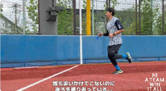 DeNA尾形崇斗がポール間ダッシュで戦っていた相手ｗｗｗ