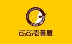 ココイチの値上げ、やっぱりアカンかった模様・・・