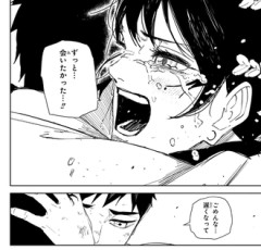 【カグラバチ】抱けー