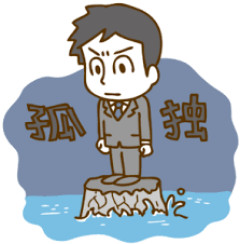 30代半ばだが、結婚してすでに10年が経つ。この先もこの生活を10年続けるのは難しいかもしれない…