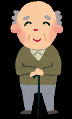 【正論】老人「100億貰ってもお前らは50年前の暮らしはしたくないだろ。お前らは恵まれているんだ。」