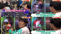 【YouTube上で最速】さらば青春の光の東ブクロさん、デカヘソ喰種でオスイチLTを決めていたｗｗｗｗｗ