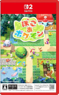 【動画】ポケモン新作映画、ガチで鬼滅超えを狙ってくるｗｗｗ