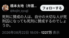 死刑囚の親の気持ちも考える必要あるよね(´・ω・｀)