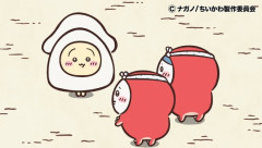 【ちいかわ】イカのあそこって当たりだったんだ…