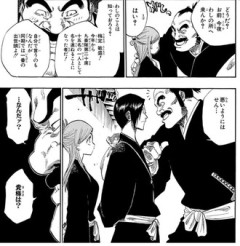 【BLEACH】同期一番の出世頭