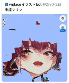 【画像】地図にドットを描くwplace、荒らされて終わるｗｗｗ