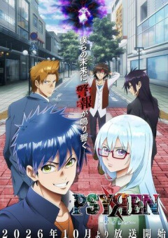 【衝撃】2026年10月放送開始の秋アニメ、新作・再放送まとめ一覧ｗｗｗｗｗｗｗｗｗｗ