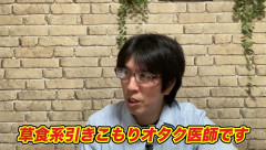 再生数3桁だったお医者さんユーチューバー、本性を現した途端に再生数が急激に伸びるｗｗｗｗｗ