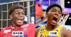 【謎】鈴木彩艶とバスケの八村を比べてる人ｗｗｗｗｗｗｗｗｗ