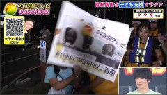 【動画】今年の２４時間テレビの放送事故wwww