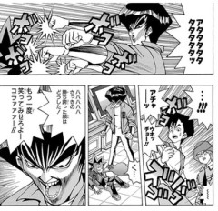 【遊戯王】こいつヤバすぎるだろ