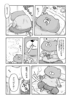 【画像】男の理想的な休日、漫画になる