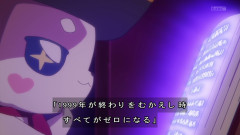【名探偵プリキュア】全てがゼロになる…