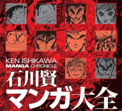 ※石川賢先生が手がけたガンダムにありそうなこと、