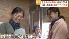 富士山の登山客やたら外国人多いなぁと思ったら、海外では初心者向け、簡単って案内されてるのね