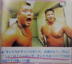 【結果発表】プロレスラーしか思い浮かばない名字がコチラｗｗｗｗ