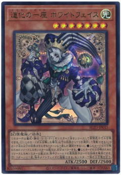 【遊戯王】「クラウンクラン」はドローしまくりのドパガキデッキ🤪