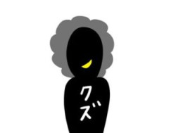 【速報】杏子、ガチのクズだったｗｗｗｗｗｗｗｗｗｗ